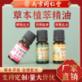 Nanjing Tongrentang wormwood ginger rose plant essential oil massage open back push oil facial gua sha mugwort leaf essential oil. 