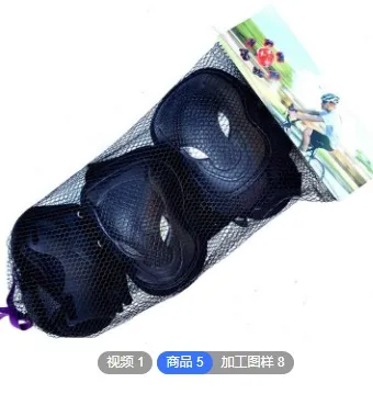 Bicycle%20Safety%20Protector%20Kit%206PCS%20for%20kids%20and%20youth%20Knee%20Elbow%20Wrist%20Pads%20Guards%20Protective%20Equipment%20for%20Cycling%20Scooter%20Knee%20Pads%20Set%20-%20%20Pink,%20Blue,%20Red,%20Black%20-%20Image%2010