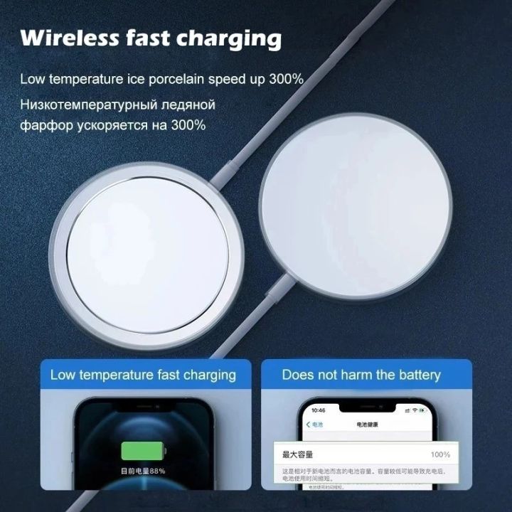 Wireless%20Charger%20MagSafe%20Magnetic%20Fast%20Charging%20for%20iPhone%2011%2012%2013%2014%20Pro%20Max%20-%20Image%208