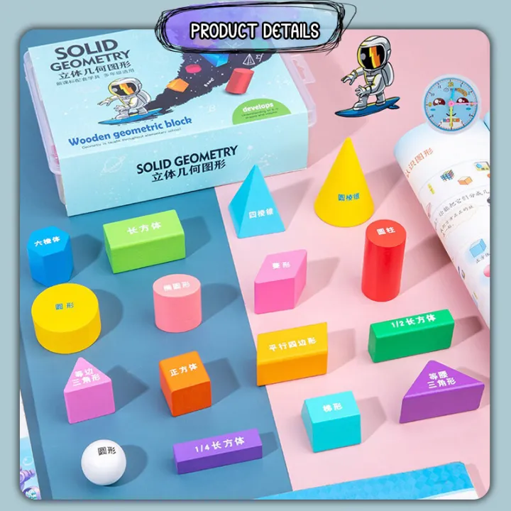 %5BChoo%20Choo%20Toy%5D%20Multicolored%20Math%20Manipulatives%20Geometric%20Shapes%20Wooden%20Building%20Blocks%20Puzzle%20for%20Kids%20Toys%20%E5%87%A0%E4%BD%95%E5%9B%BE%E5%BD%A2%E8%AE%A4%E7%9F%A5%E7%A7%AF%E6%9C%A8%20Geometri%20Blok%20-%20BT110%20-%20Image%202