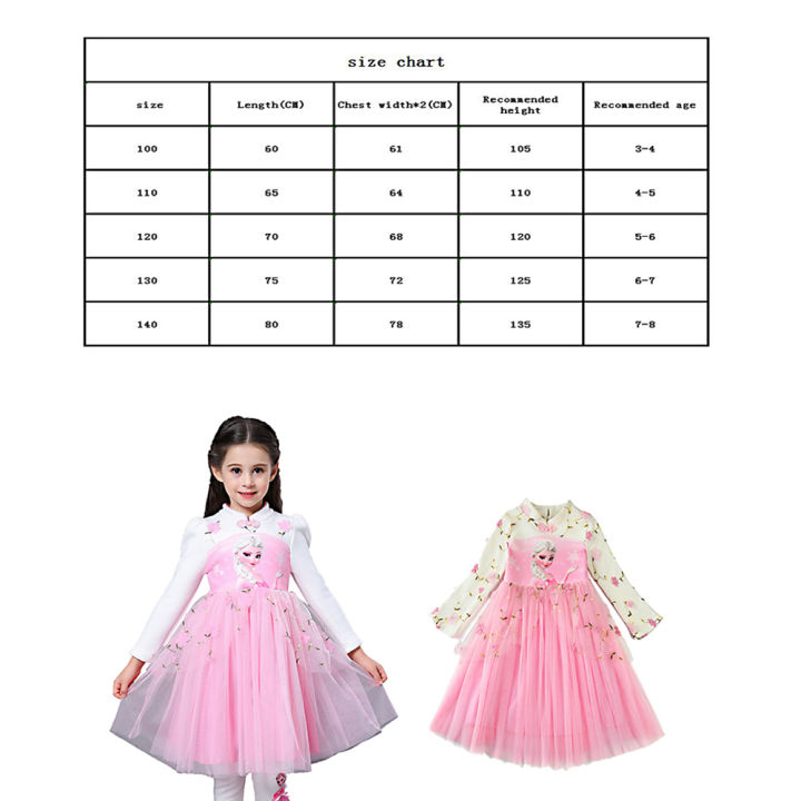 Long%20Sleeve%20Elsa%20Dress%20Princess%20Costume%20Girls%20Party%20Dress%20Cosplay%20Costume%20Christmas%20Performance%20Dress%20-%20Image%204