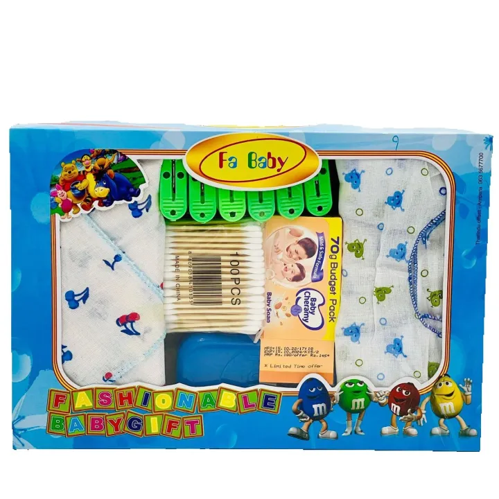 New Born Baby Shower Gift Pack 6 Pcs Set For Boy & Girl