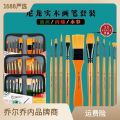 Watercolor Oil Painting Brush Set 11 Set of Acrylic Painting Brush Studio Gouache Nylon Hair Brush. 