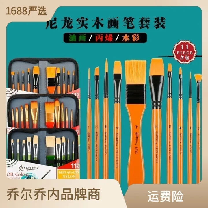 Watercolor%20Oil%20Painting%20Brush%20Set%2011%20Set%20of%20Acrylic%20Painting%20Brush%20Studio%20Gouache%20Nylon%20Hair%20Brush%20-%20Image%202