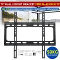 V-Star Flat Panel TV Wall Mount V Adjustable handle model Suitable For 26″- 63″. 