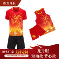 Soccer Uniform Vest Basketball Wear Short Sleeve Quick-Drying Dragon Boat Racing Dragon Boat Uniform Dragon Boat Festival Suit Dragon Boat Dragon Pattern Printing. 