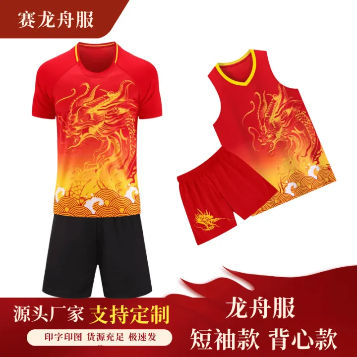 Soccer%20Uniform%20Vest%20Basketball%20Wear%20Short%20Sleeve%20Quick-Drying%20Dragon%20Boat%20Racing%20Dragon%20Boat%20Uniform%20Dragon%20Boat%20Festival%20Suit%20Dragon%20Boat%20Dragon%20Pattern%20Printing%20-%20Image%206