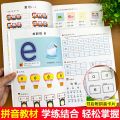 Practice Kindergarten Pinyin Training Pinyin Genuine One-Day Large Class Exercise Book Chinese Immature Curriculum Transition Pre-School Spelling. 