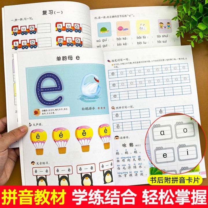 Practice%20Kindergarten%20Pinyin%20Training%20Pinyin%20Genuine%20One-Day%20Large%20Class%20Exercise%20Book%20Chinese%20Immature%20Curriculum%20Transition%20Pre-School%20Spelling%20-%20Image%203