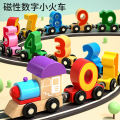 Magnetic Digital Train Children Assembled Track Building Blocks Educational Toys Baby 1-3 to 6 Years Old 2 Boys and Girls. 