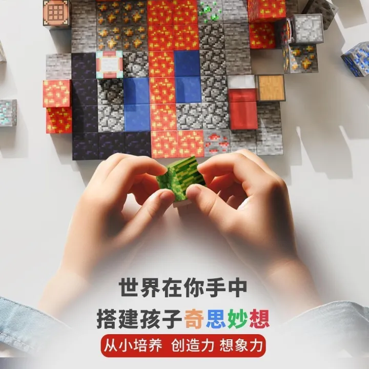 MC%20Magnetic%20Block%20Building%20Blocks%20Minecraft%20Children's%20Educational%20Toys%203D%20Three-Dimensional%20Variety%20Assembling%20Surrounding%20the%20Game%20Compatible%20with%20Lego%20Christmas%20Gift%20Boys%20and%20Girls%20-%20Image%208