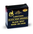 Black Soap Original 50g - K.Brothers. 