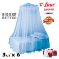 C-FOUR SUPERFIT SINGLE SQUARE FRAME MOSQUITO NET FOR SINGLE BED. 