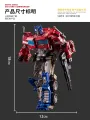 【DIV MALL】Transformation AOYI BMB Black Scourge SS38 Figure Toy. 