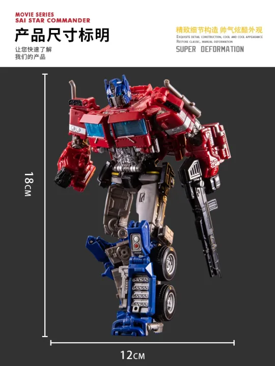 【DIV MALL】Transformation AOYI BMB Black Scourge SS38 Figure Toy