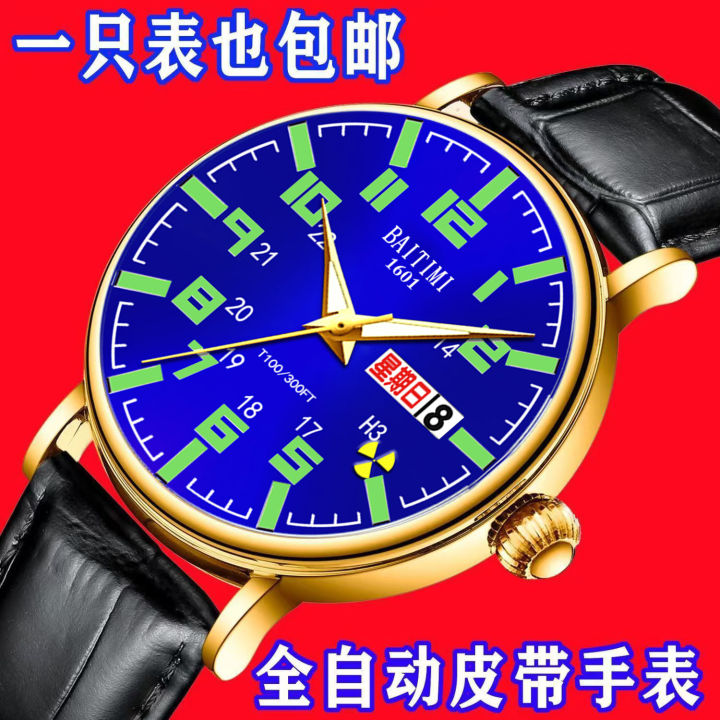 Mechanical Fully Automatic Watch Men's Watch Large Digital Dial ...