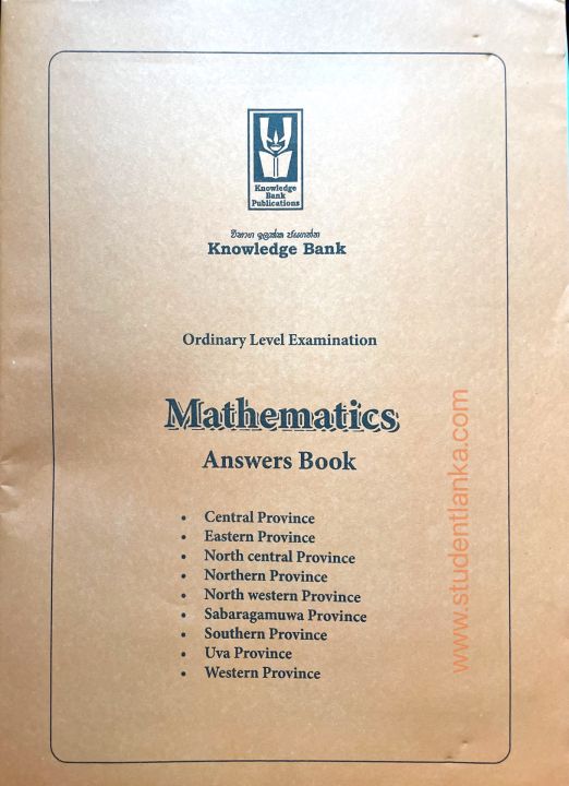 O/L%20Mathematics%20-%20English%20Medium%20-%20Provincial%20Exam%20papers%20and%20Answers%202020%20-%20Knowledge%20Bank%20-%20Image%205