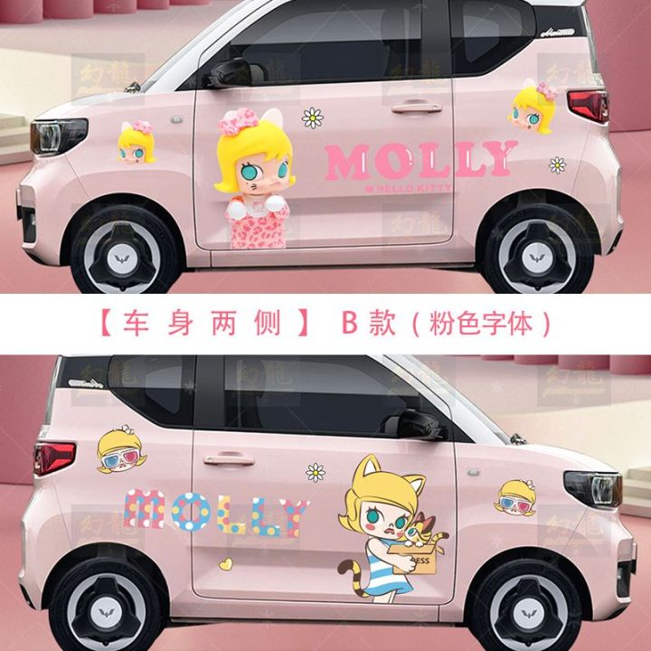 Bumper%20Stickers%20Ice%20Cream%20Chery%20Macaron%20Wuling%20Confero%20Cute%20Xiaohongshu%20Car%20Sticker%20Decorative%20Mini%20Euler%20-%20Image%206
