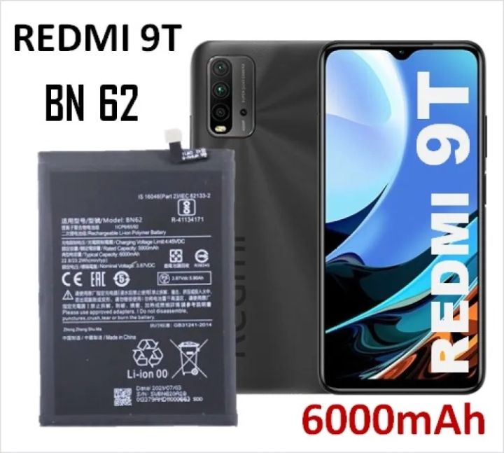 Xiaomi Redmi BN62 Redmi Note9 4G/Poco M3/9T A Grade Battery-6000mAh