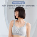LERVANLA 6049 Silicone Breast Bra Cancer Surgery Special Breast Bra Underwear Without Rims Breast Lace Tube Top. 
