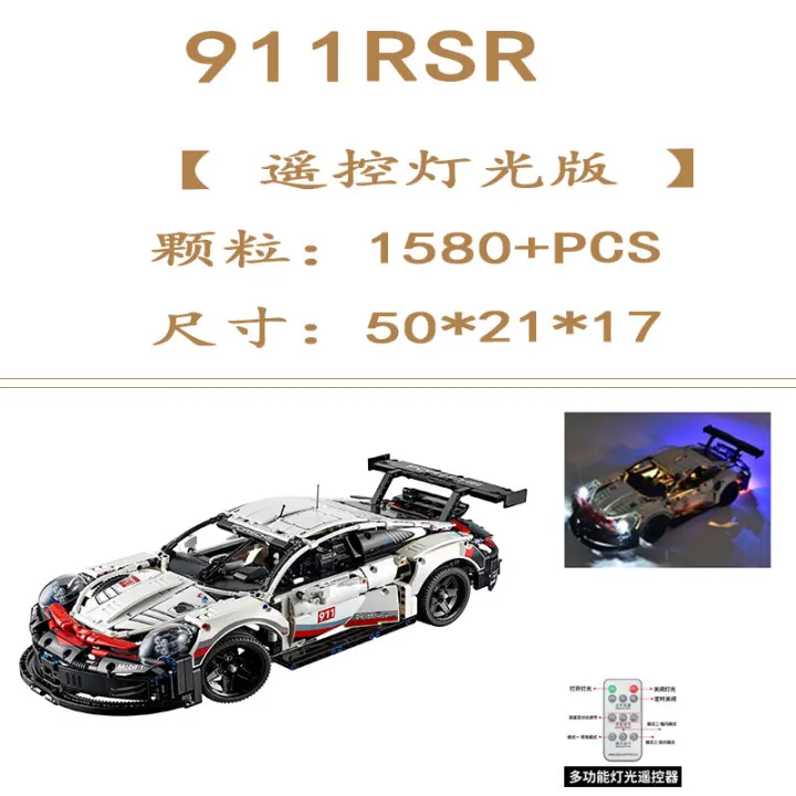Porsche%20911%20Sports%20Car%20Series%20High%20Difficulty%20Large%20Remote%20Control%20Car%20Racing%20Boy%20Assembled%20Chinese%20Building%20Blocks%20Toy%20-%20Image%206