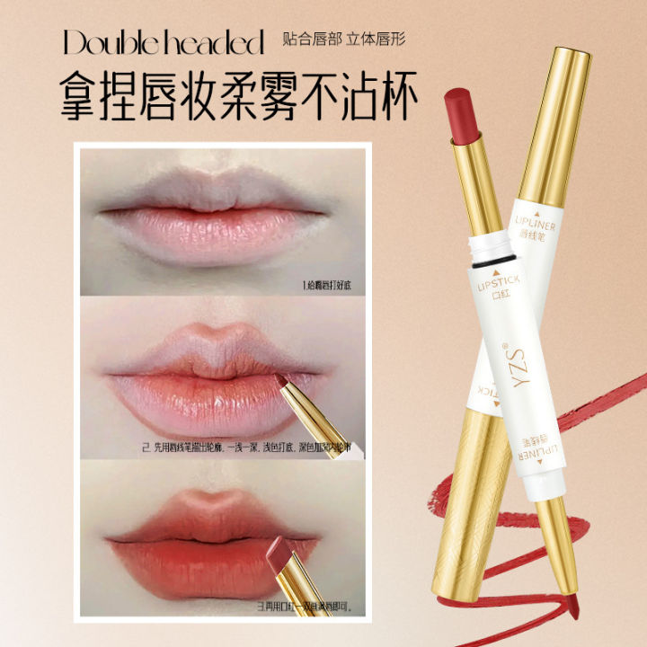 【Mingo】YZS double-headed lipstick lip liner soft mist non-stick cup matte outline lip shape waterproof easy to color color lip liner