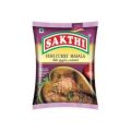 SAKTHI Fish Curry Masala 50g. 