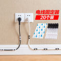 Data Cable Storage Buckle Cord Manager Wall Sticker Network Cable Wire Holder Routing Self-Adhesive Buckle Nail-Free Wind-up Clamp. 