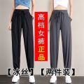 Ice Silk Sports Pants Women's Summer Thin Loose Draping Pants Cropped Quick-Drying Ankle-Tied Sweatpants Lantern Casual Pants. 