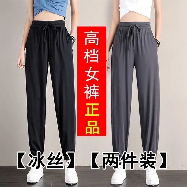 Ice%20Silk%20Sports%20Pants%20Women's%20Summer%20Thin%20Loose%20Draping%20Pants%20Cropped%20Quick-Drying%20Ankle-Tied%20Sweatpants%20Lantern%20Casual%20Pants%20-%20Image%203