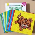 Develop Intelligence Full-Brain Picture 234561M57H4- Educational Children Boys and Girls Piece Door-Level Toys Baby Fight `. 