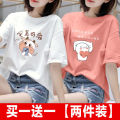 2023 Summer New Japanese Style Printing Short Sleeve T Women's Korean-Style Loose Slimming Half Sleeve T-shirt ins Best Friend. 