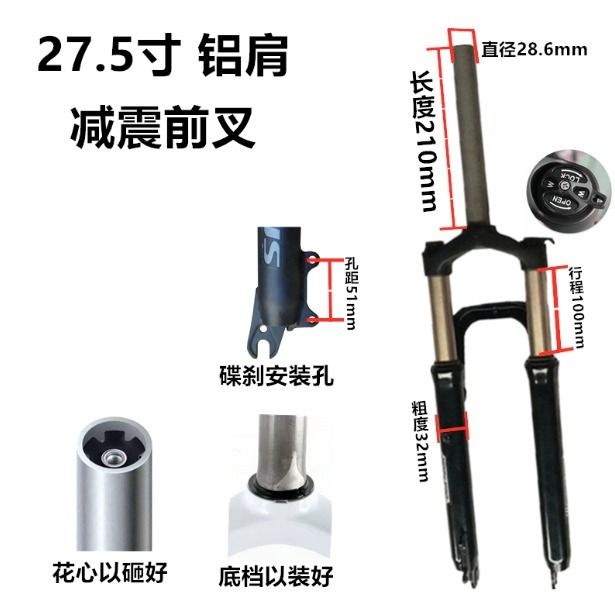 Bicycle%20Front%20Fork%20Hydraulic%20Aluminum%20Alloy%20Lock%20Shock%20Absorber%2027.5-inch%20210mm%20Clamp%20Disk%20Brake%20Compatible%20-%20Image%202