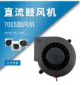 12v 7515 DC Blower Fan Air Purifier Turbo Blower 2Pin Cooler Ball Bearing Brushless Turbo Centrifugal Blower Fan S-1-20-580 L. 