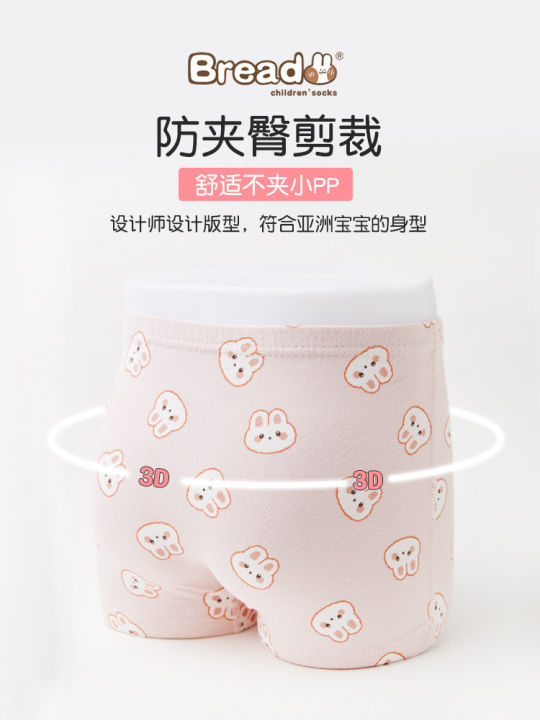Bread%20Rabbit%20A%20Class%2095%25%20Cotton%202023%20New%20Children%20Small%20Underpants%20New%20Cartoon%20Rabbit%20Boxer%20Boxer%20Shorts%20-%20Image%204