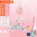 Baby Carriage Bed Music Baby Rotating Newborn Children's Day Rattle Bird Gift Pendant Children's Day Bed Bell. 