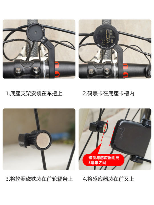 sports%20stopwatch%20nomile%20Bicycle%20Computer,%20Waterproof%20Mountain%20Bike,%20Road%20Bike%20Stopwatch,%20Speedometer,%20Wireless%20Cycling%20AccessoriesSupports%20Braces%20-%20Image%205