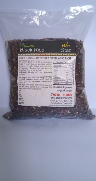 Black%20Rice%20(Ran%20Kumudu%20Al%20/%20Kekatiya%20Al)%201Kg%20Sri%20lankan%20traditional%20Organic%20rice%20-%20Image%202