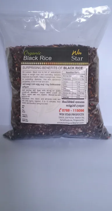 Black%20Rice%20(Ran%20Kumudu%20Al%20/%20Kekatiya%20Al)%201Kg%20Sri%20lankan%20traditional%20Organic%20rice%20-%20Image%202