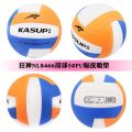 Kansa Volleyball5No. for High School Entrance Exam Junior High School Elementary School Children Boys and Girls Inflatable Soft Racket Ball. 