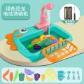 Children's Electric Circulation Automatic Outlet Pool Table Calf Simulation Dishwasher Baby House Playing 2 Year-Old Toy 3 Girl. 