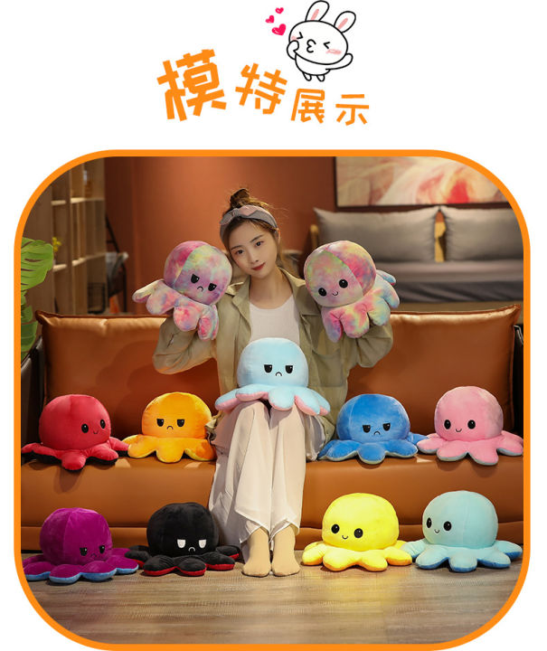 Flip%20Octopus%20Doll%20Flip%20Octopus%20Octopus%20Plush%20Toy%20Double-Sided%20Flip%20Doll%20Reversible%20Octopus%20-%20Image%208