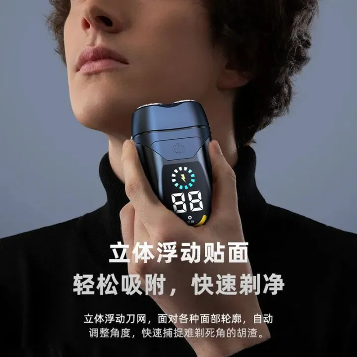 [ Official Flagship ] German Original Imported Electric Shaver Small ...