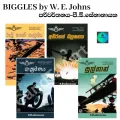 BIGGLES by W. E. Johns - Sinhala Translated Book Series. 