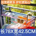 Stainless Steel Balcony Clothes Rack Window Window Shoe Rack Anti-Theft Window Sill Artifact Hanging Rod Hanger Collapsible Drying. 