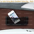 Car Seat Storage Net Bag Holder Pocket Organizer 8cm x 15cm. 