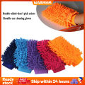 Microfiber Wash Mitt for Cars 1Pc Waterproof Car Wash Microfiber Chenille Double-faced Thick Gloves Cleaning Mitt for Auto Care Accessories Random Color. 