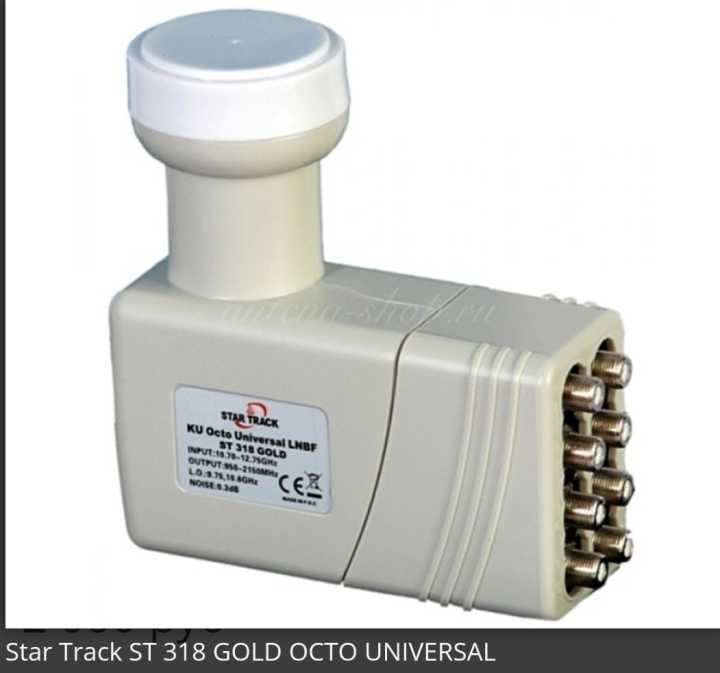 Universal Ku Band Octo LNB 8 Out 8 Ways 4K Ultra HD Universal LNB- Star Track ST-318 Gold Octo Universal LNB
