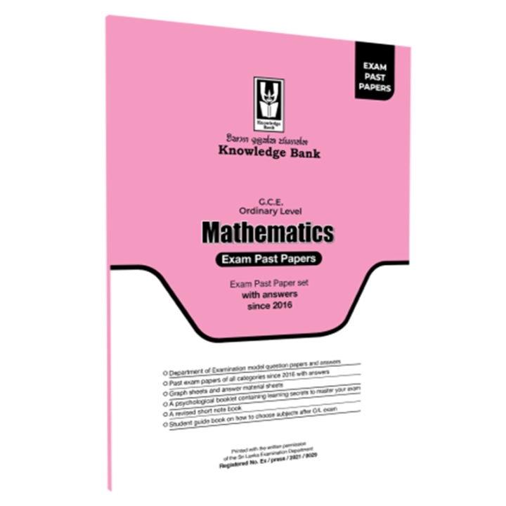 O/L Mathematics Englsih Medium Exam Past Papers & model Answers from 2016 (7 Papers) - Knowledge Bank