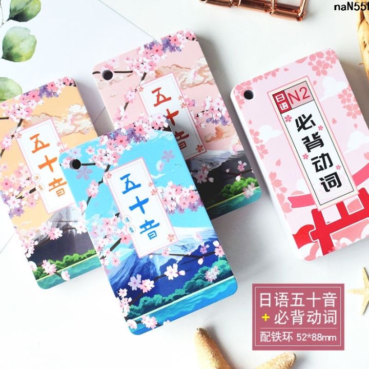 Quick%20Japanese%20Memory%20Base%2050%20New%20Standard%2050%20Daily%20Self-Taught%20Zero-Base%20Card%20for%20Beginners%20%E3%80%8C%20-%20Image%206